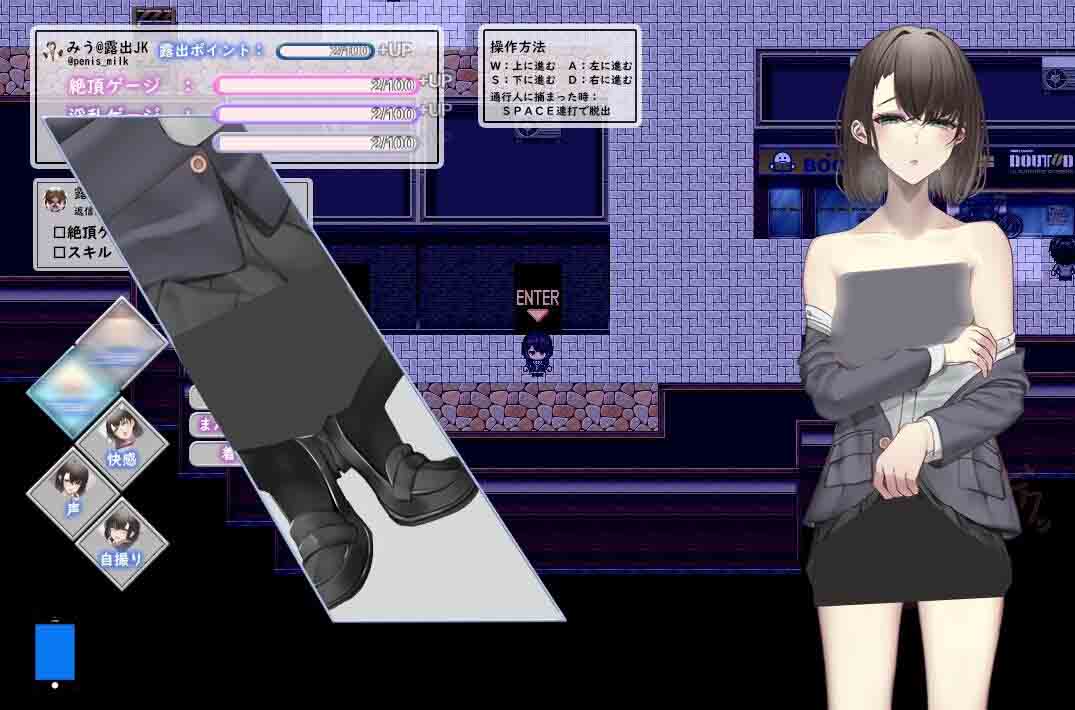 后台的JK希望被曝光 Hopetobeexposed V1.0XY中文版