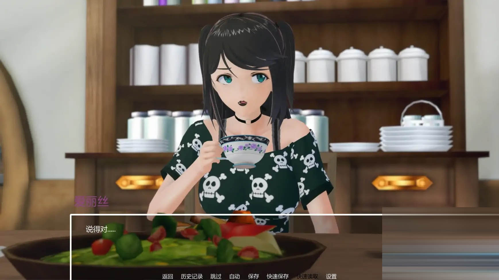 暑假打工日志/My Summer Job [Ver0.1][PC+安卓/1.14G][SLG/AI汉化/更新]