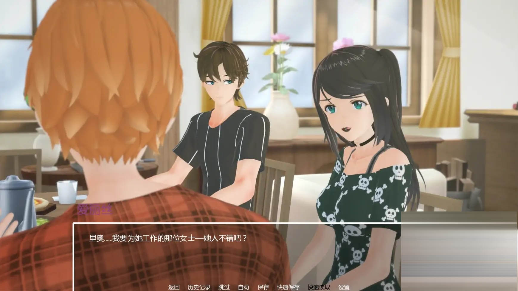 暑假打工日志/My Summer Job [Ver0.1][PC+安卓/1.14G][SLG/AI汉化/更新]