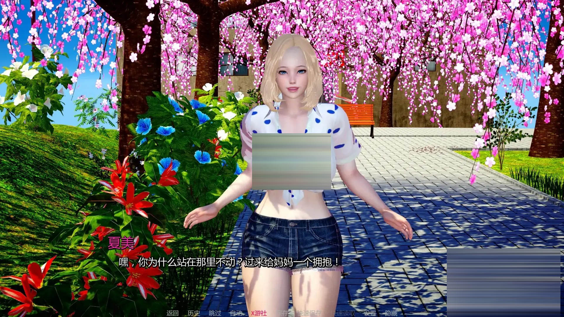 我和妈妈的秘密：重制版/The Secret of Mom and Me: Remake[Ver1.1][PC+安卓/2.5G][SLG/AI汉化/更新/3D]