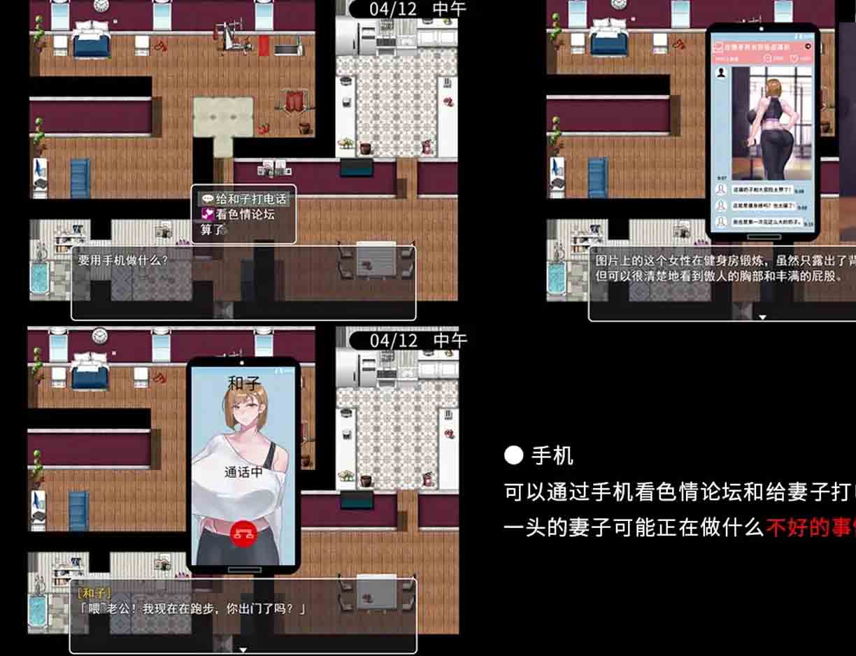 媚黑女王 QOS Wife 三部曲 PC+安卓joi官方汉化版