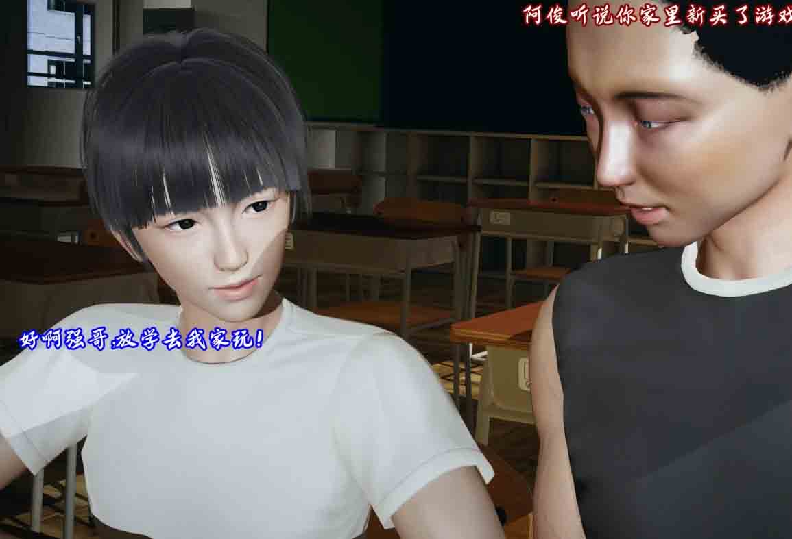 征服同学的保守奶奶 中文