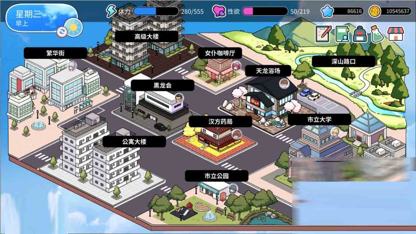 背德浴场 Immoral-Bathhouse 中文版