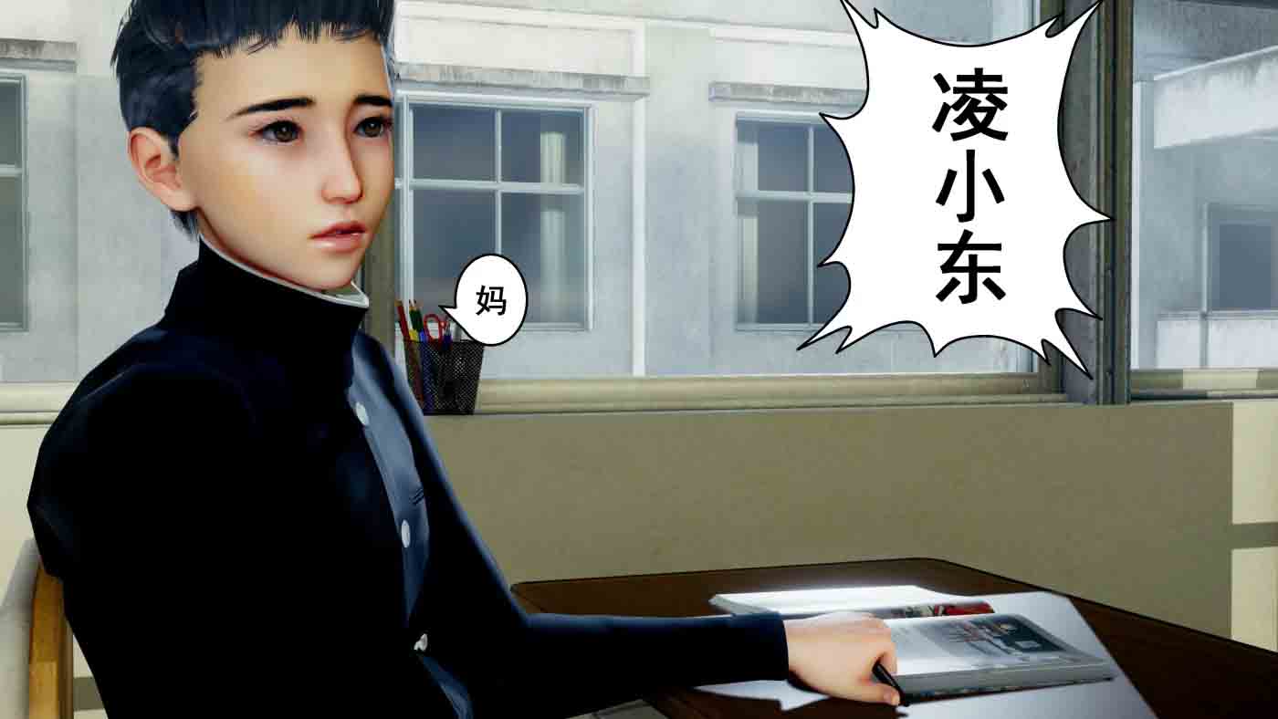 母上攻略01-08+MP4中文