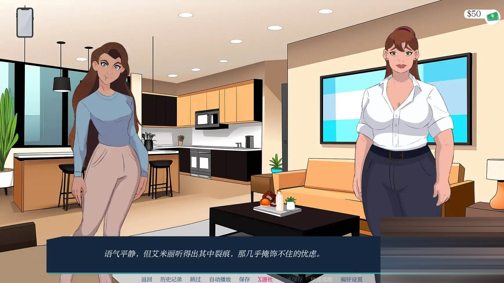 越过界限/Crossing the Lines[Ch.2.4.02][PC+安卓/3.5G][SLG/AI汉化/2D/动态/更新]