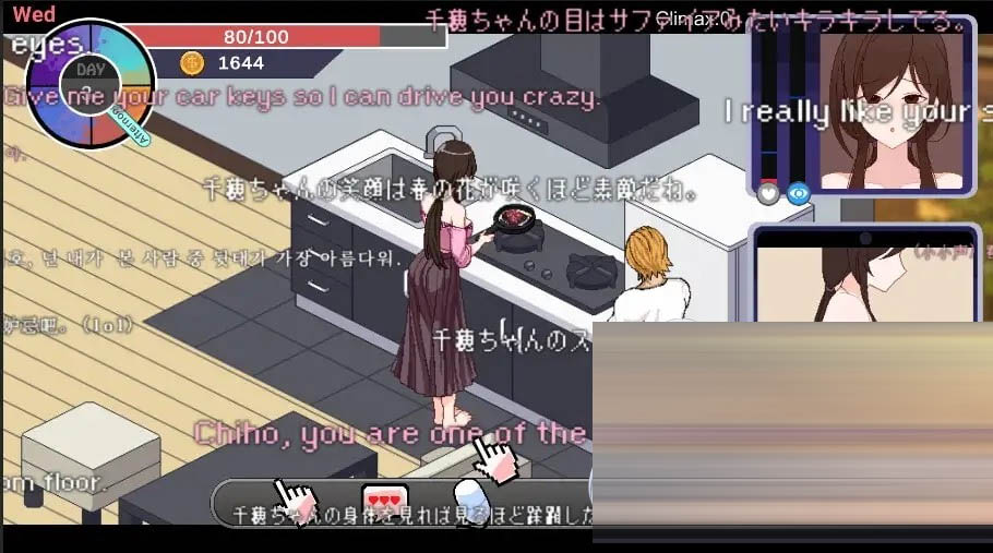 NTR狂热/[Ver5.1.17s+存档][PC+安卓/6.1G] [SLG/STEAM官中/NTR/SM//更新][RJ384983/Ntraholic社团]