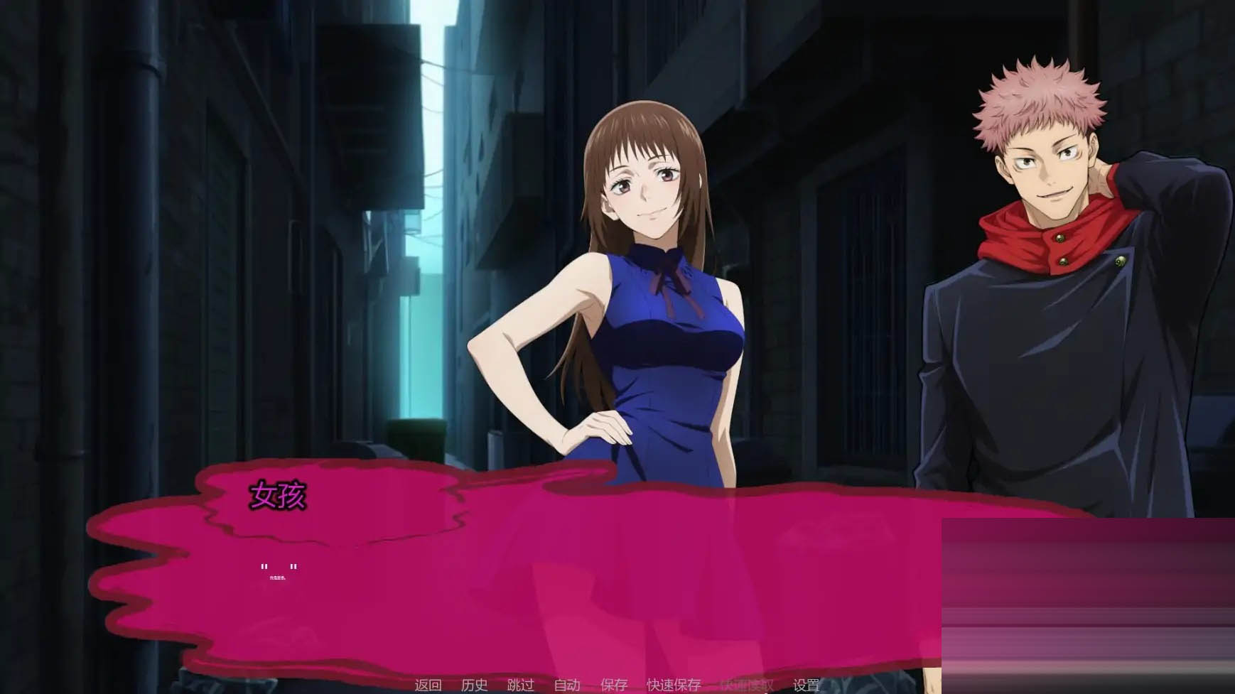 咒术训练师/Jujutsu Trainer [Ver0.18][PC+安卓/500M] [SLG/AI汉化/同人/更新]