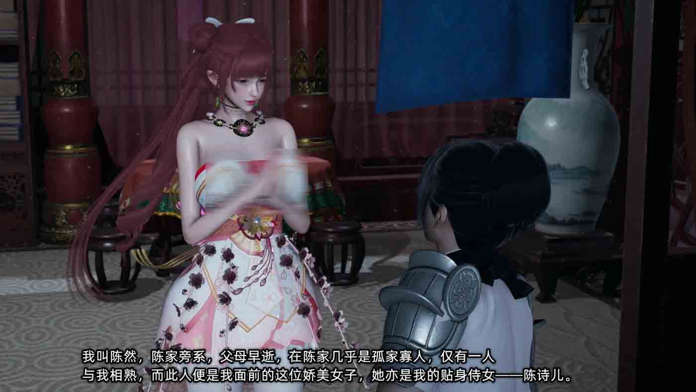 高冷青梅的逐渐淫坠01-02 中文