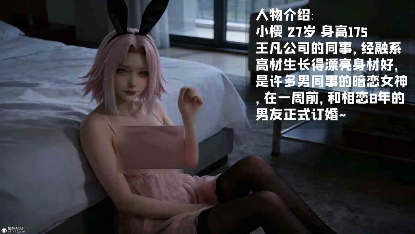 火影催眠银纹系统01~02中文