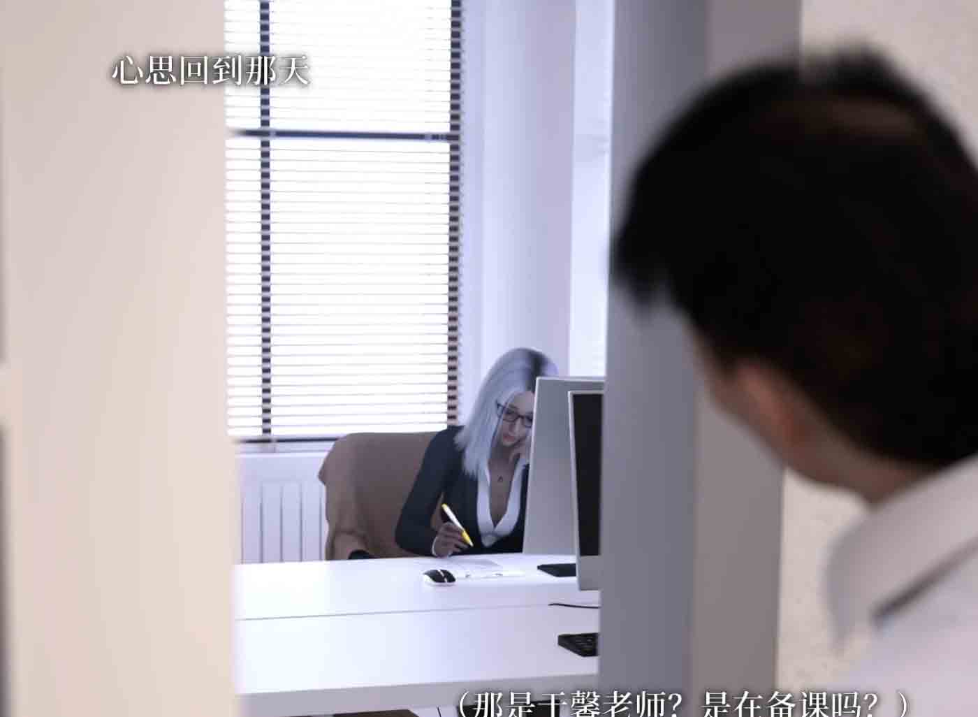 得到系统后穿越回过去肆意淫玩01-06+联动篇 中文