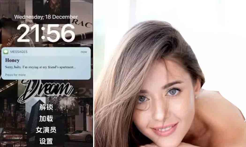 妻子的电话 A Wife's Phone v0.9.0 汉化版