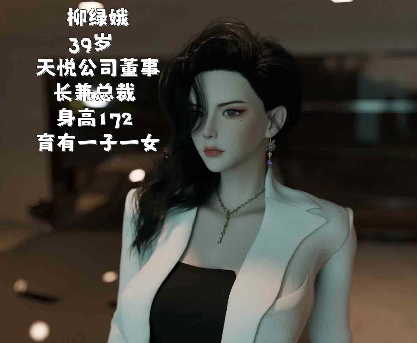 催眠系统01-08+联动篇 中文