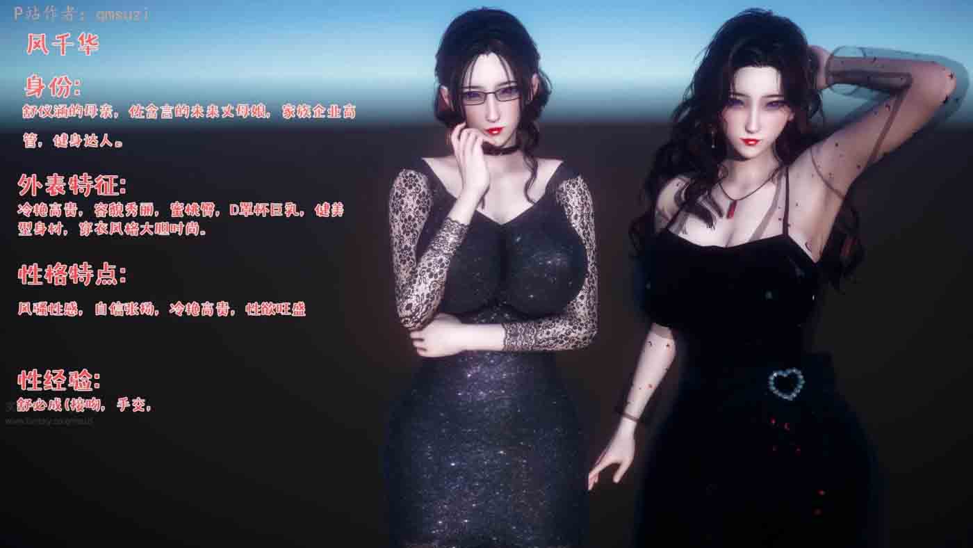 被染绿的幸福01-03 中文