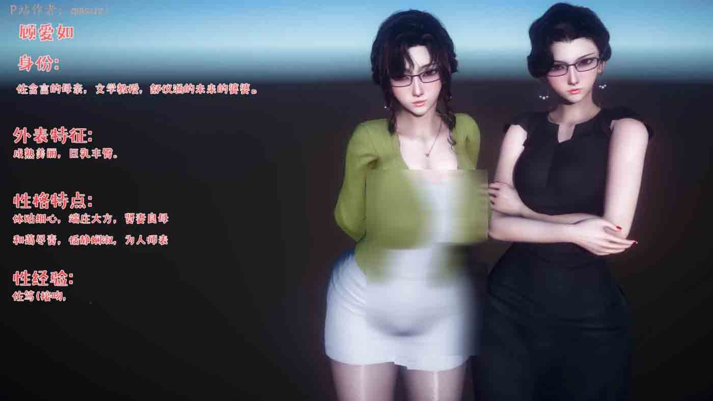 被染绿的幸福01-03 中文