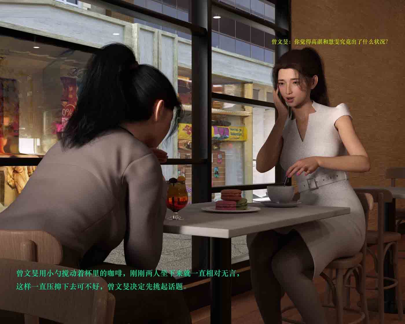 蹂躏女刑警-宿命11+彩蛋+珍藏視頻+小說X31汉化