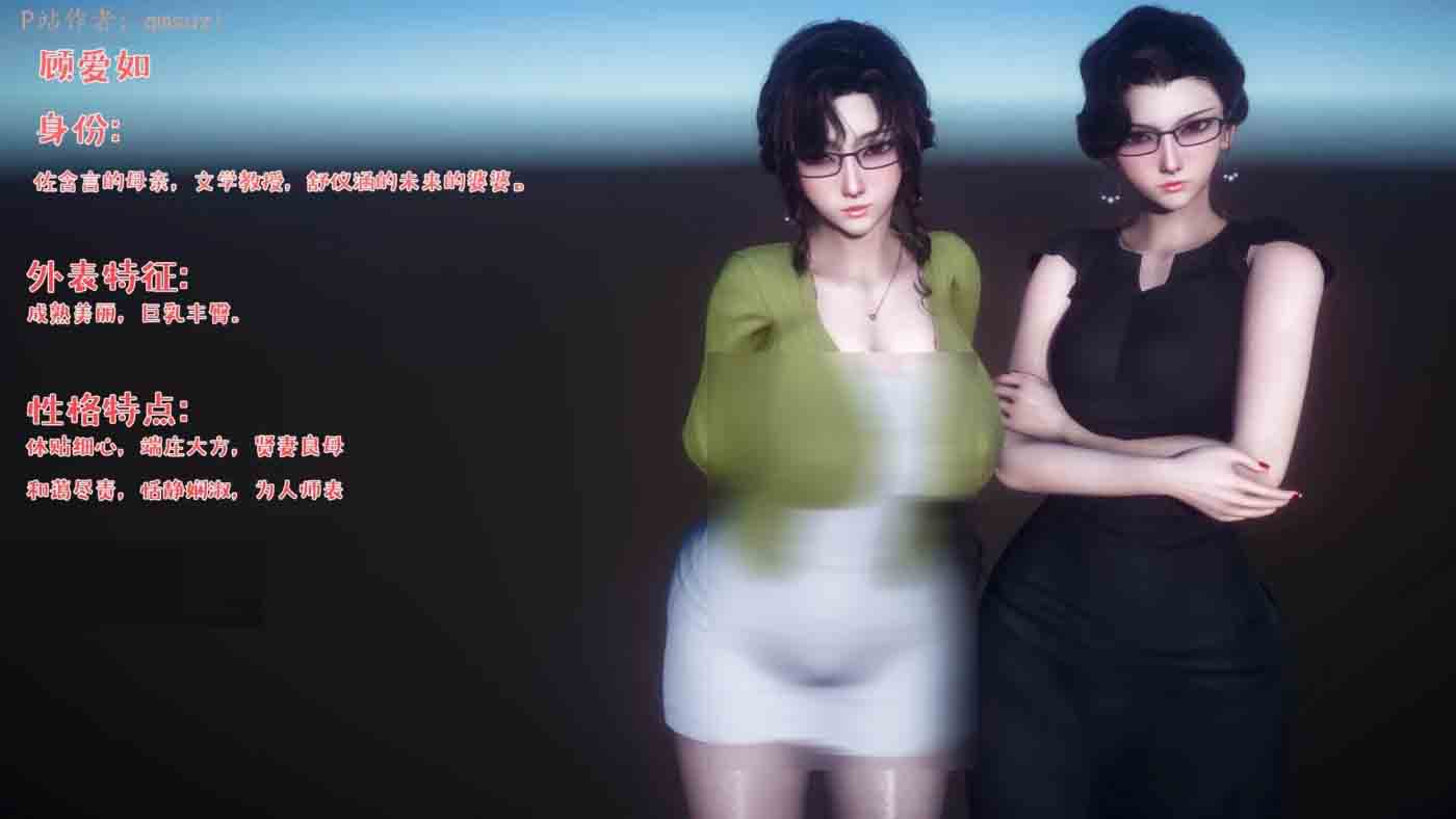 被染绿的幸福01-04 中文