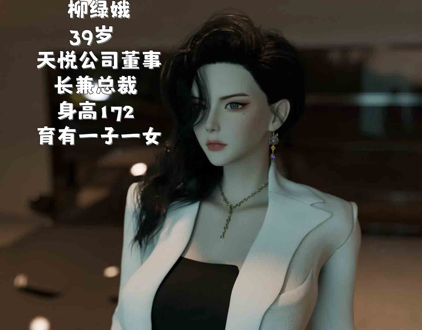 催眠系统01-09+联动篇中文