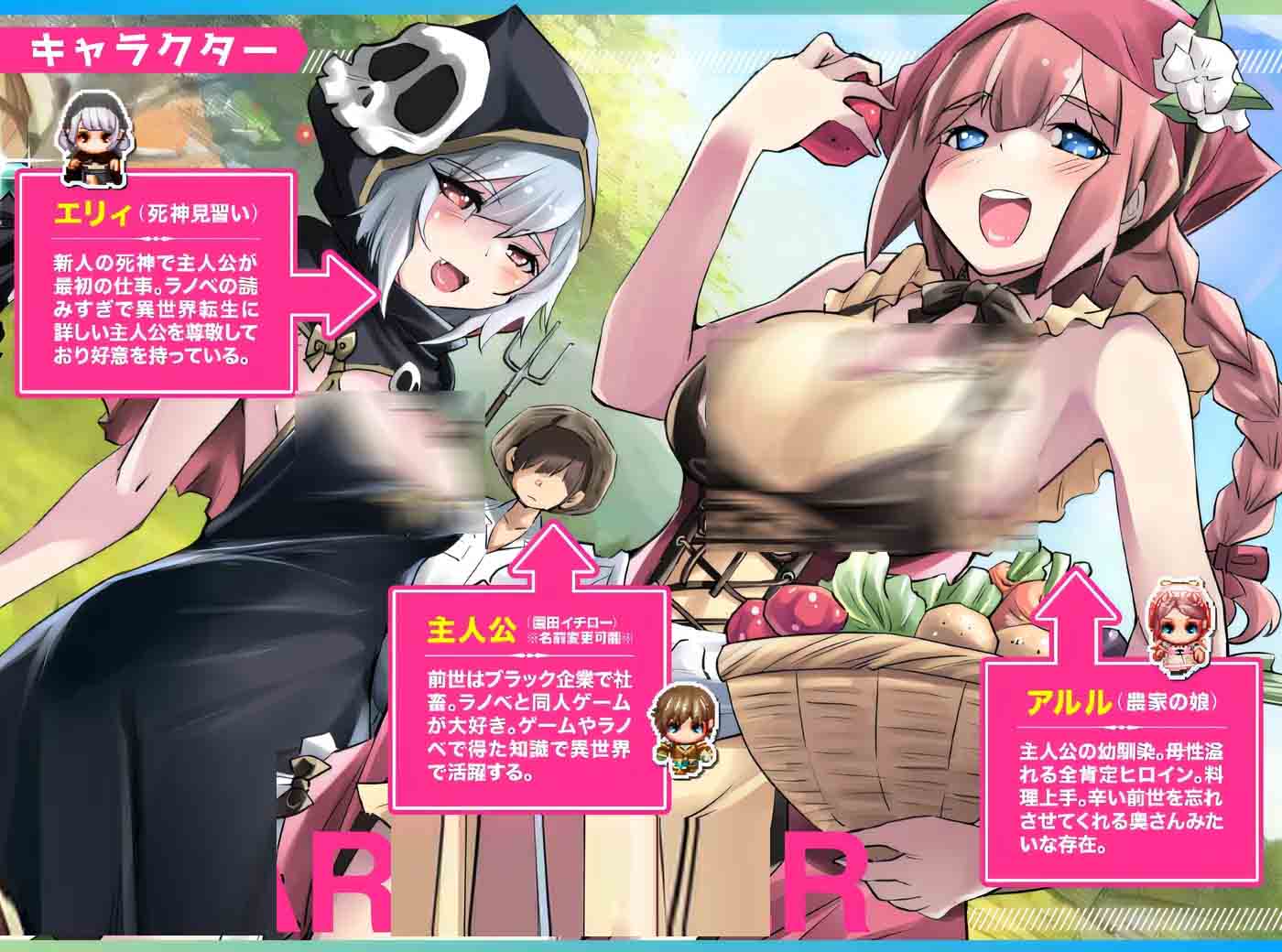 异世界慢生活牧场～ 云翻中文版