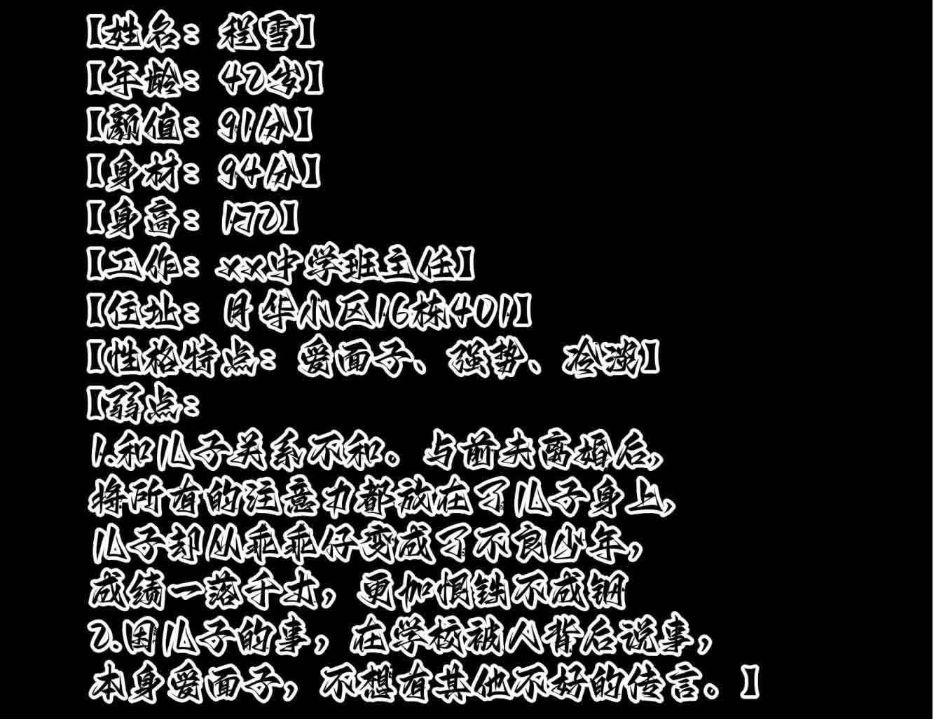 色欲迷情01-10+美女闯江湖01-05 汉化