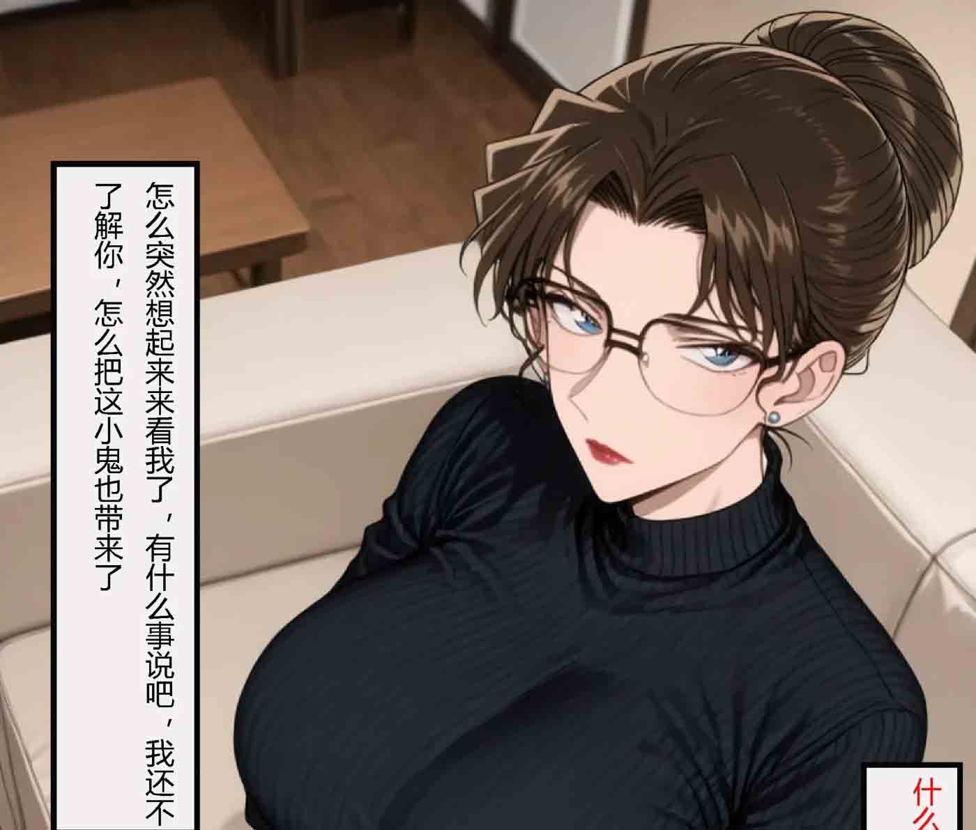 柯南新篇1 中文
