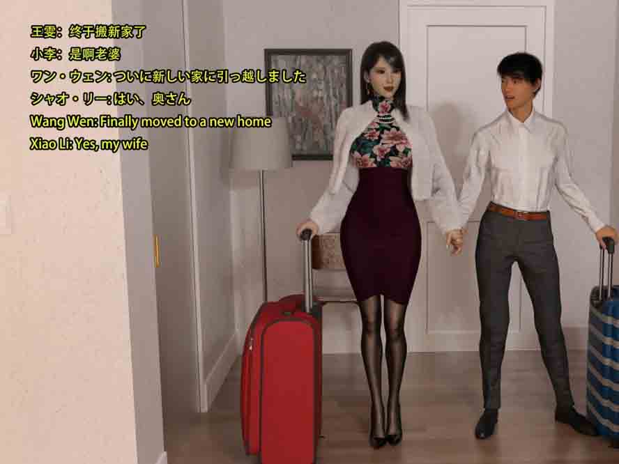 我的女友王雯01-12汉化