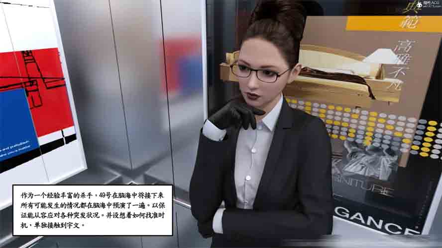 杀手代号49汉化