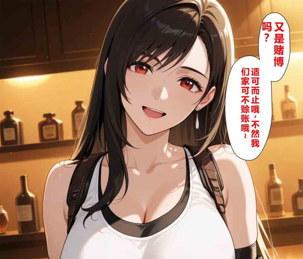 [3D全彩] 看板娘の金銭事情01-05+姬小满的人间奇遇01-02汉化 [更新/510M]