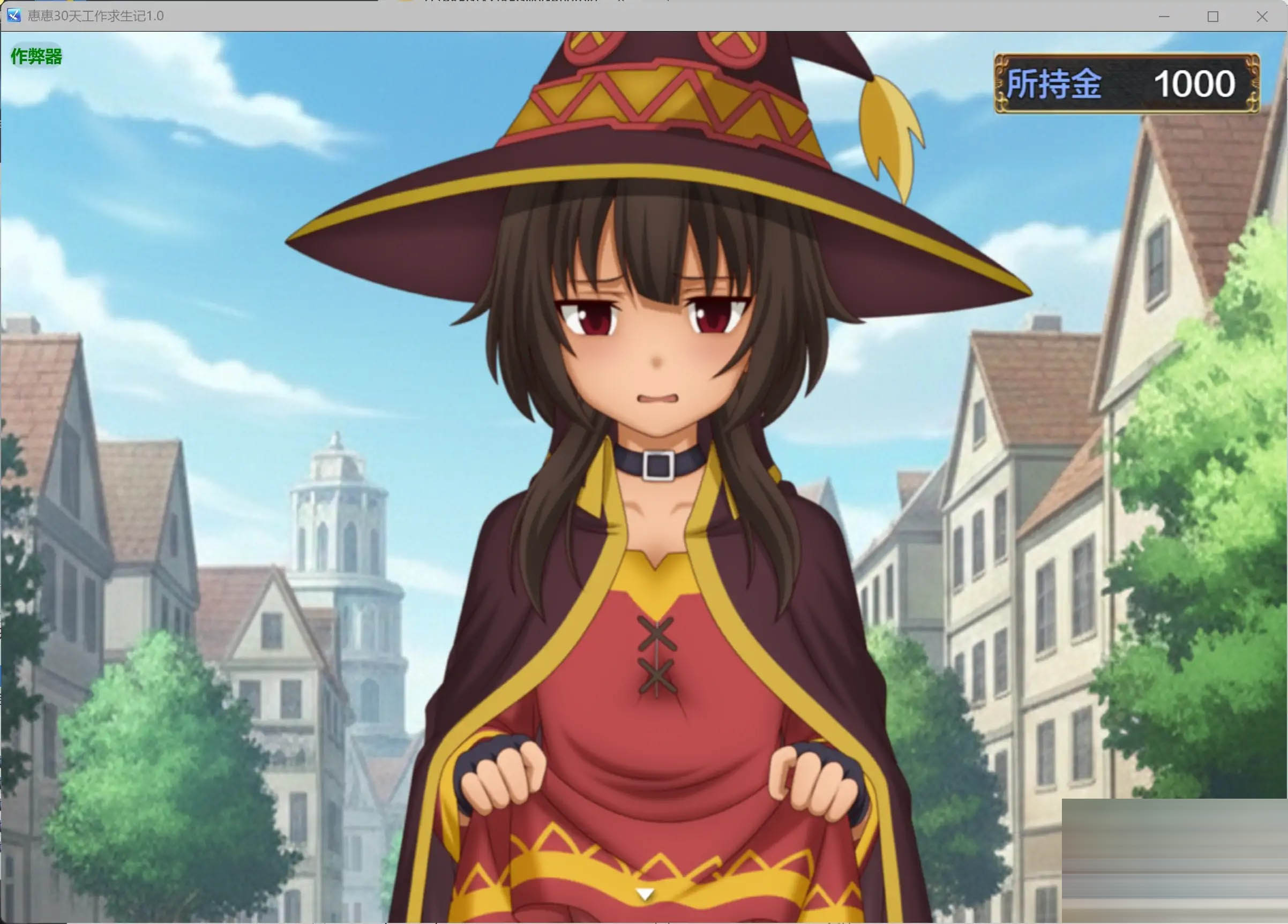 惠惠30天工作求生记[Ver1.01][PC+安卓/0.56G][RPG] [RPG/AI]