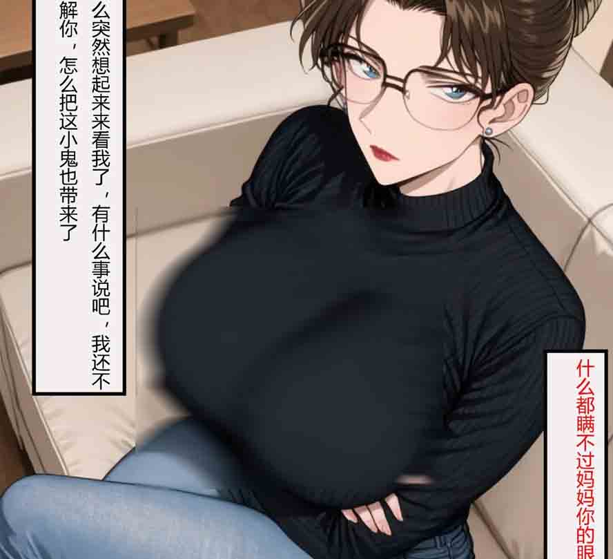 柯南新篇1汉化版