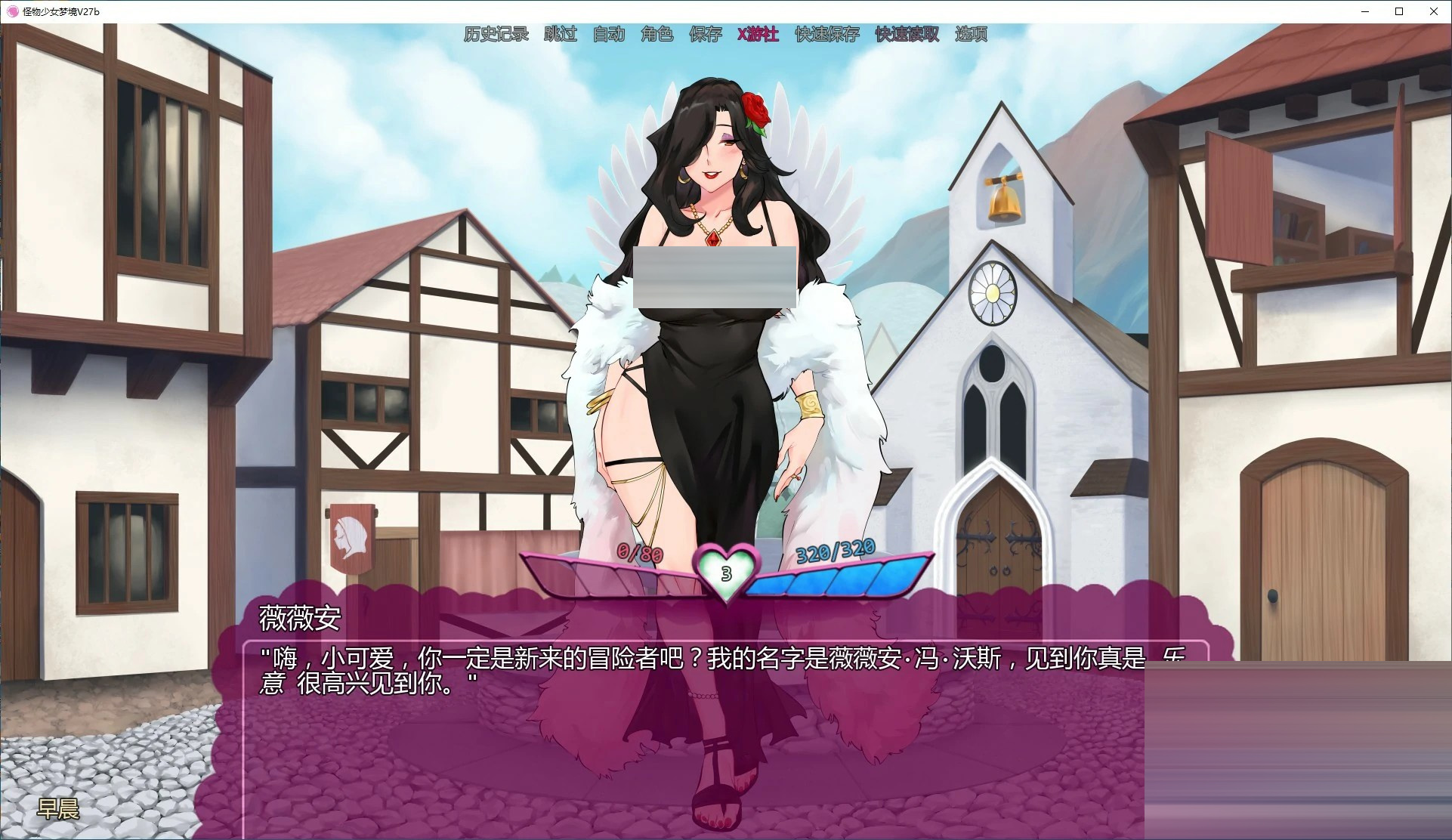 怪物少女梦境官中下载PC+安卓/1.59G]1.59G] [SLG]