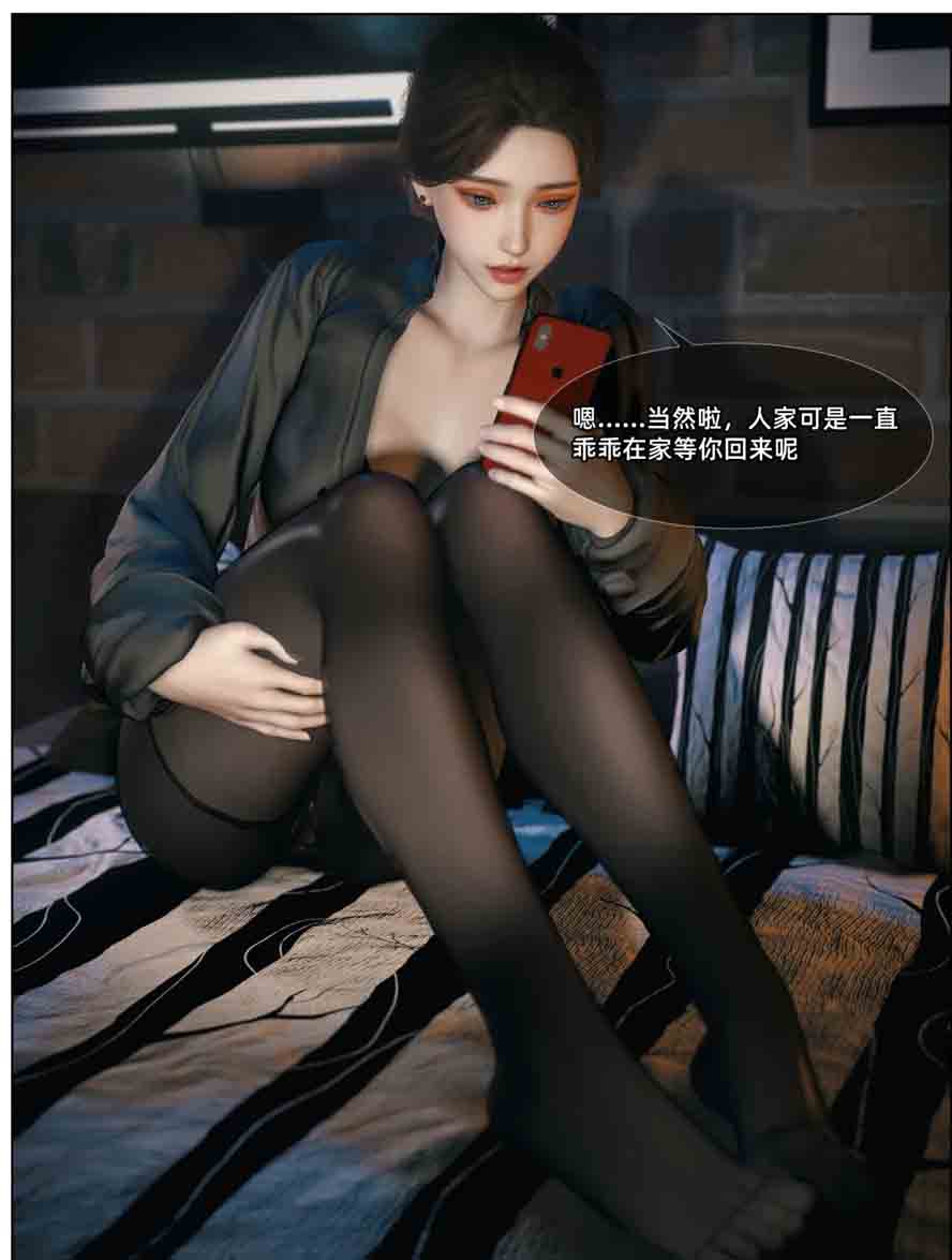 Y乱人妻与黑人私教01-03 汉化版下载