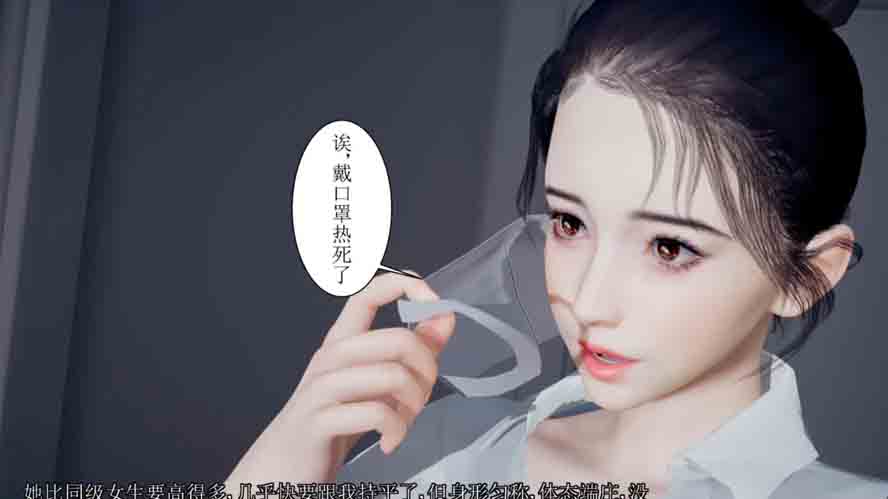 母上攻略01-08+番外+MP4汉化版下载