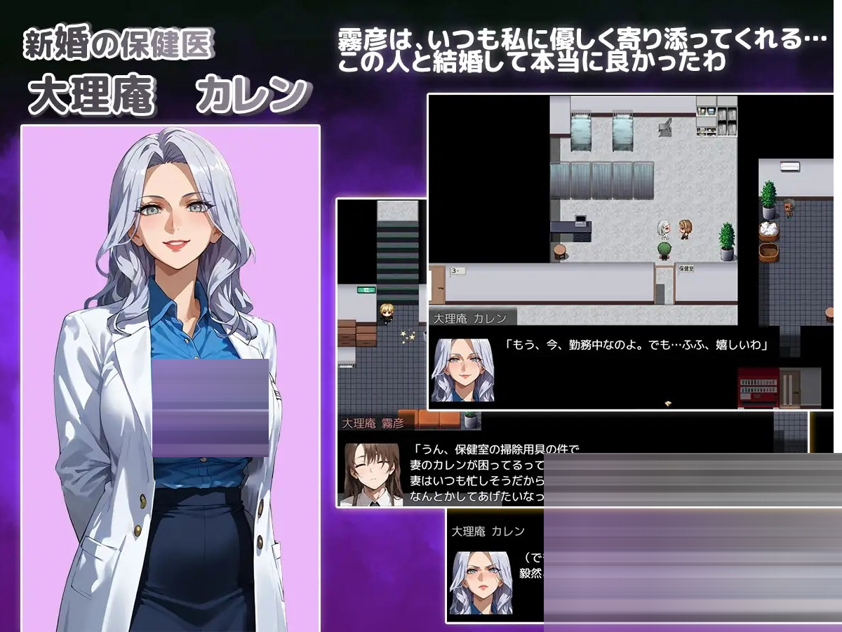 NTR寝取られ学園 Ver1.01[1.5G] [RPG/PC+安卓] 