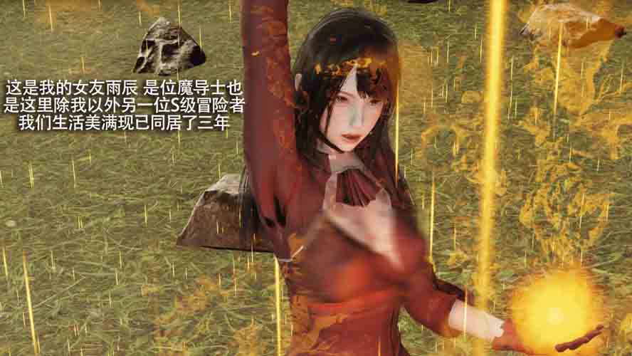 [3D全彩] 我对NTR的执念01-05汉化下载 [更新/400M]
