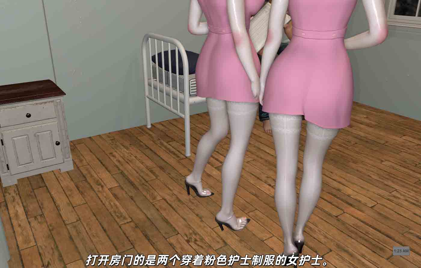 我家姐姐是富家女+規則怪談 汉化下载