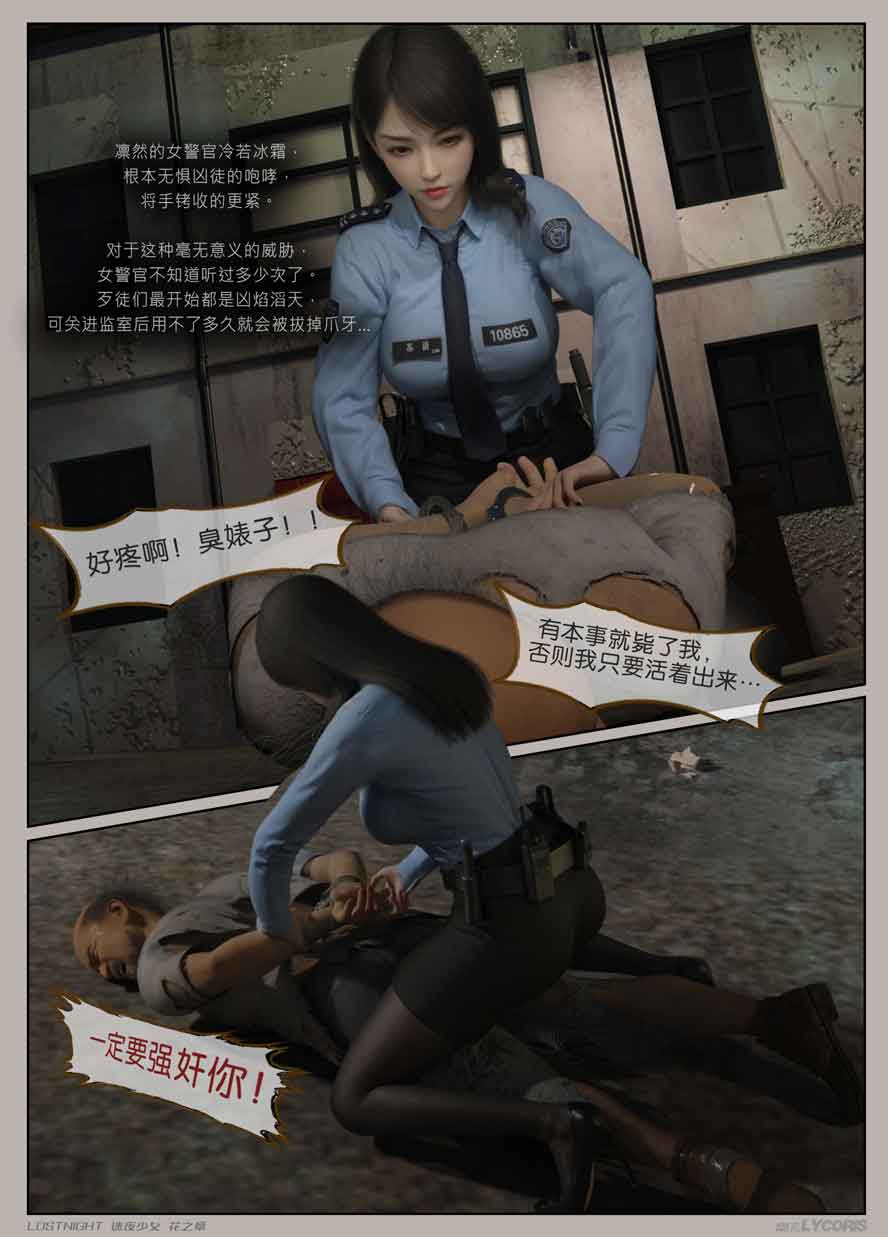 迷夜少女01-14+特典 中文下载