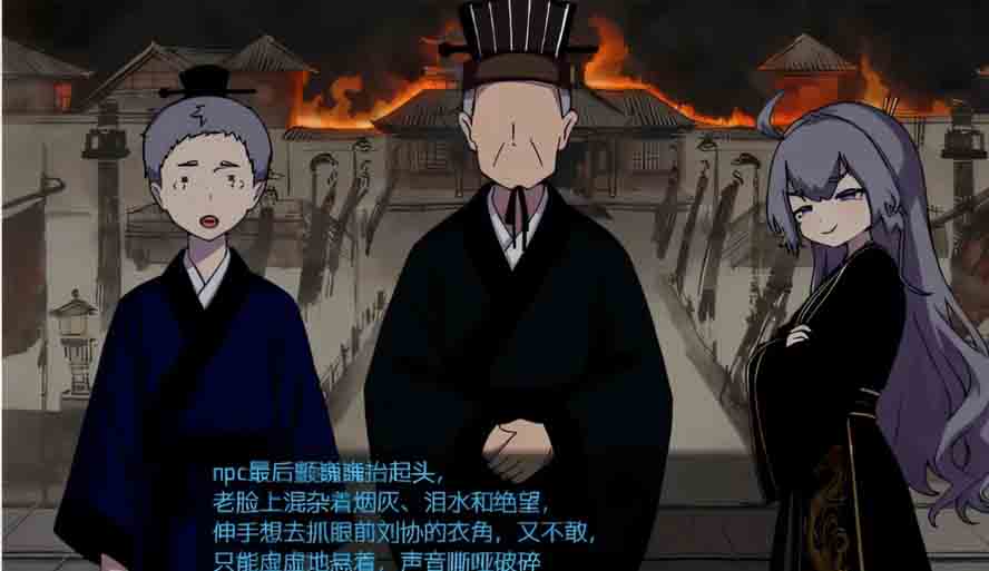 朕才是皇帝 DL汉化版下载