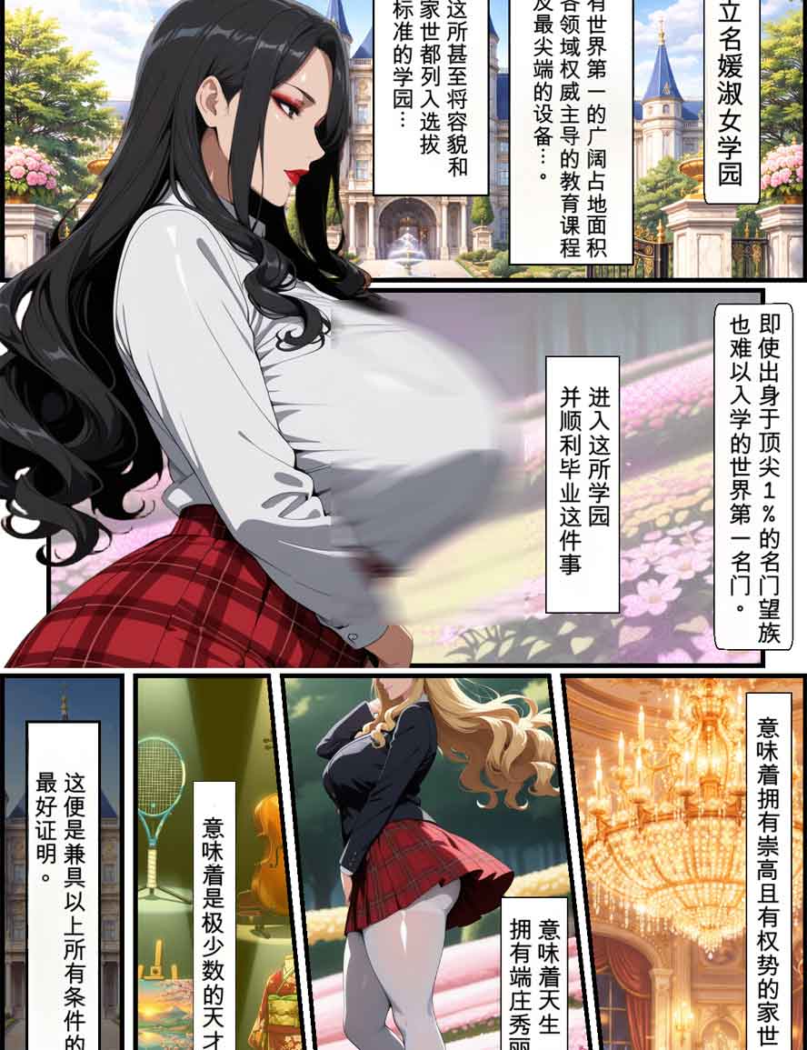 靠特异体质教育爆乳熟女!打造只属于我的后宫极乐园 汉化版下载