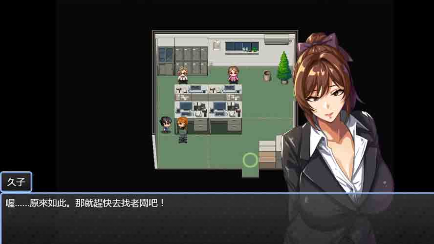 NTR猎人～久子的秘密～NTR Hunter V1.4.0 汉化步兵版下载