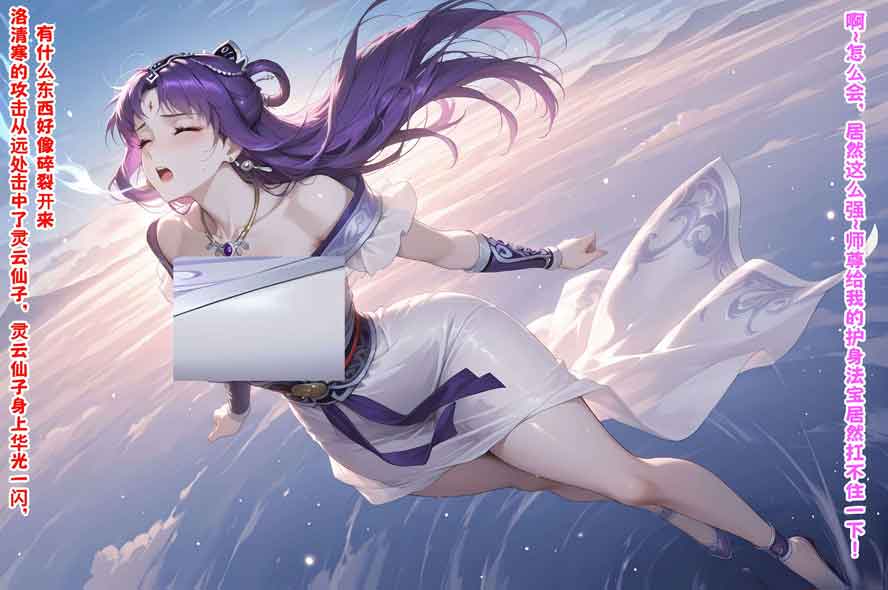 异世修仙传01-04 中文下载
