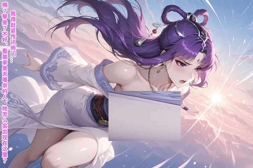 异世修仙传01-04 中文下载