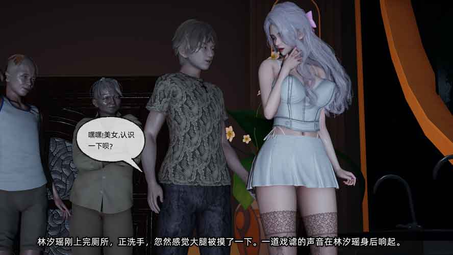 我的青梅竹马总想让我吃醋01汉化下载