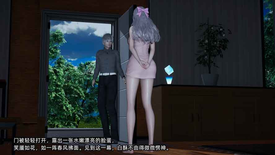 我的青梅竹马总想让我吃醋01汉化下载