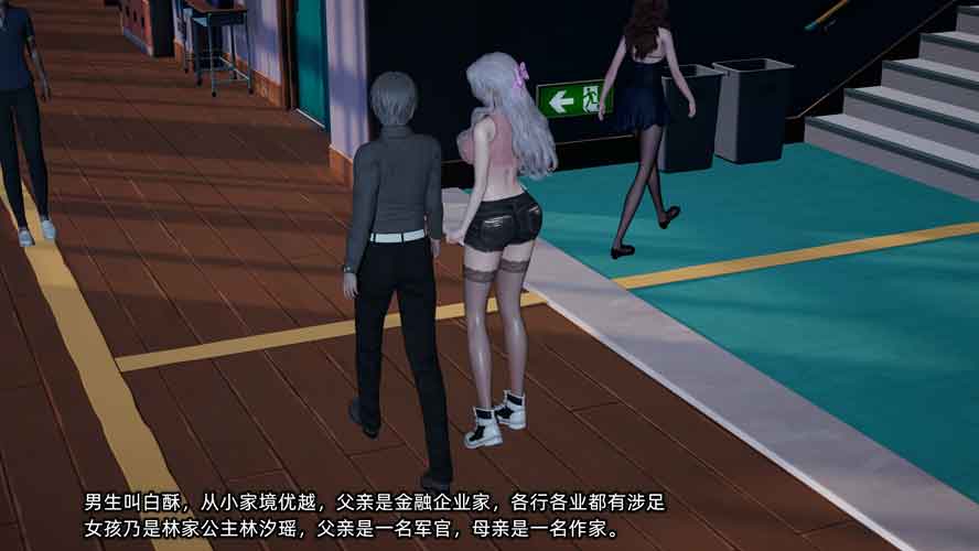 我的青梅竹马总想让我吃醋01汉化下载
