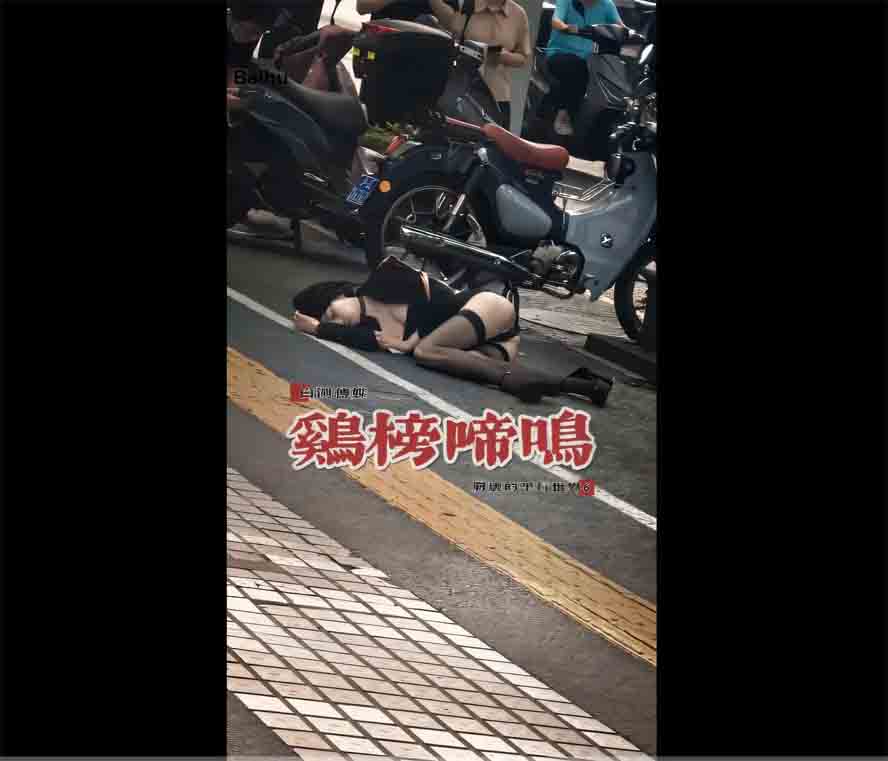 鸡绑啼鸣1-4集短剧 中文版下载