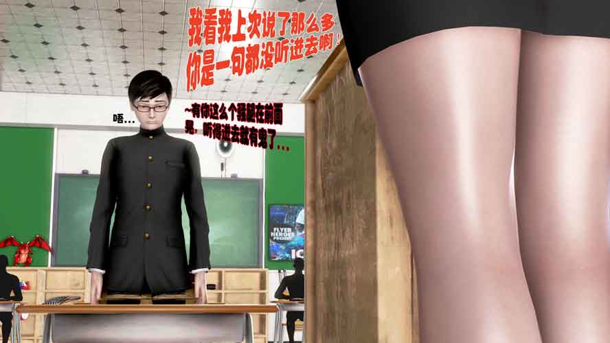 熟透的严师美母01-16中文下载