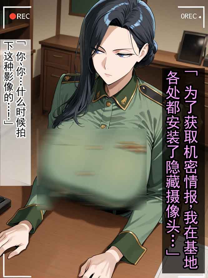 纲手酒会+俘虏熟女司令官汉化下载