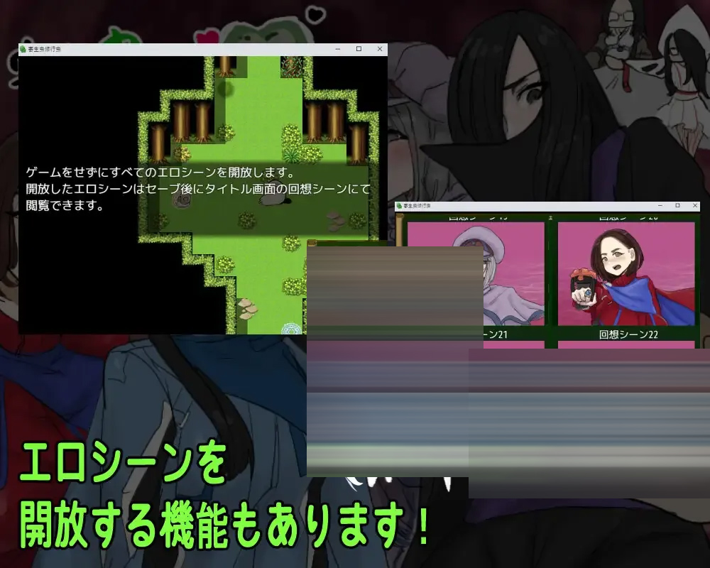 寄生虫修行虫 内嵌AI汉化版+礼包码 [1.10G][RPG/PC+安卓] 