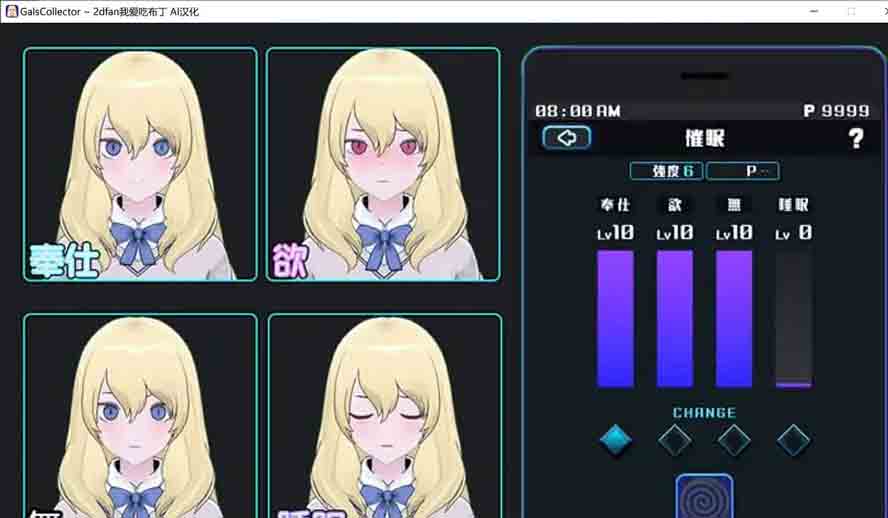 [同人游戏] 少女收藏家V1.07.1 中文版下载 [新作/550M]