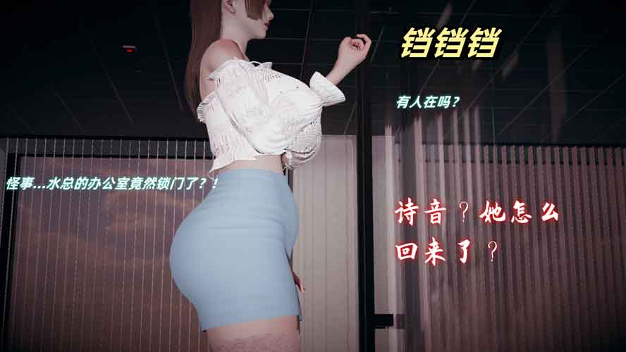 美母任务书01-18汉化下载